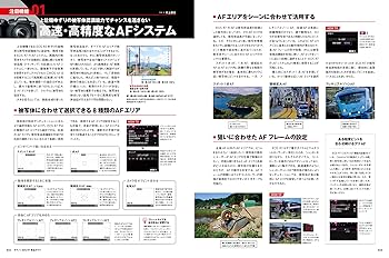 Amazon.co.jp: キヤノン EOS R7 完全ガイド : こばやしかをる